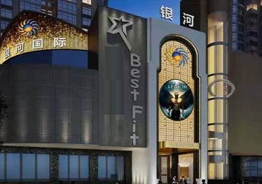 盐亭KTV荤台花场公主服务好-银河国际KTV花场消费点评